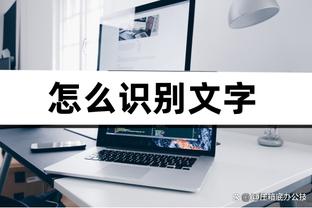 ?哈哈！文班赛季场均盖帽3.6个 热火全队赛季场均3.4个