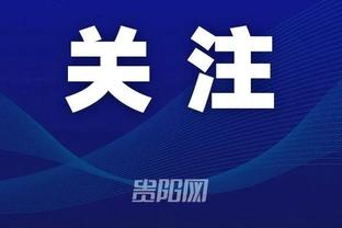 首冠没那么稳？拜仁上赛季对莱比锡1平1负，主场丢三球！